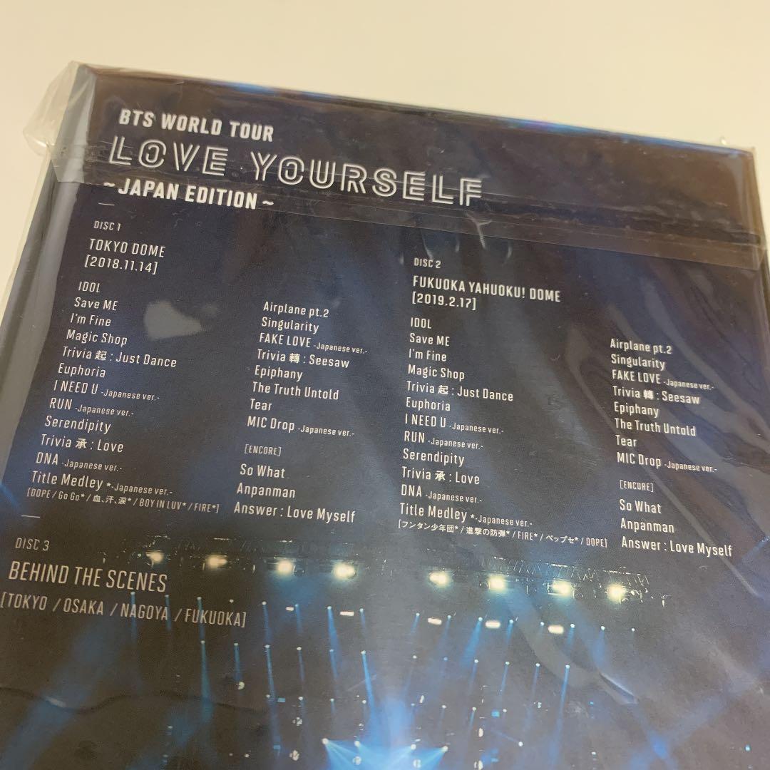 BTS WORLD TOUR LOVE YOURSELF 初回限定盤