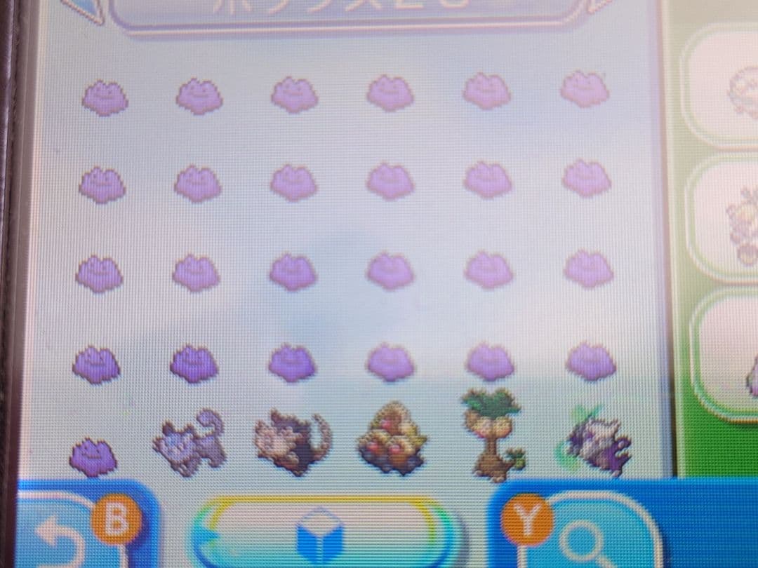 ポケットモンスター ウルトラサン ⭐全32BOXポケモン入り