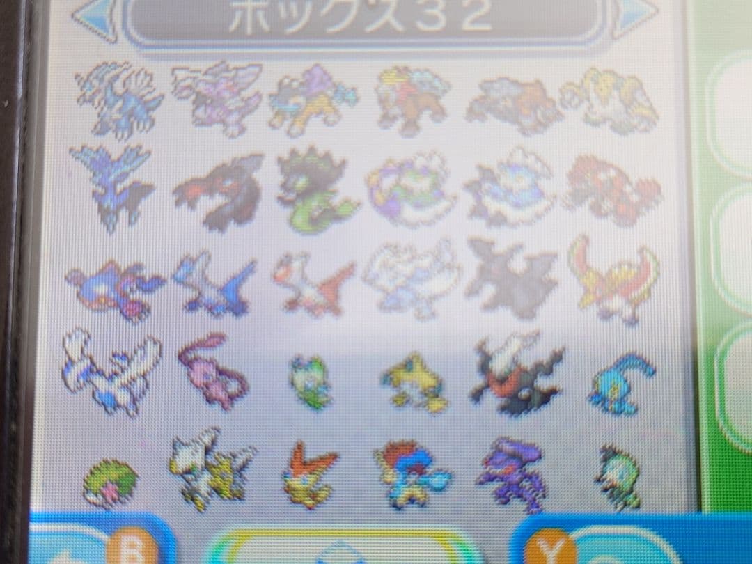 ポケットモンスター ウルトラサン ⭐全32BOXポケモン入り