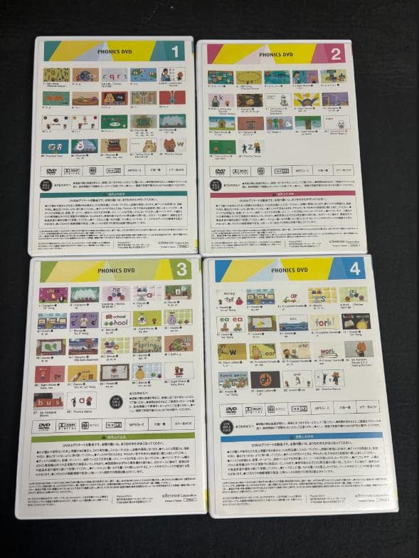 ワールドワイドキッズ フォニックス PHONICS DVD 全巻1〜4