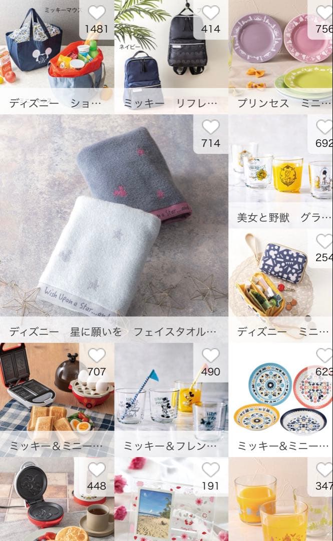 ディズニー カタログギフトセレクション3000円分x2枚（1枚〜でも可）箱付き
