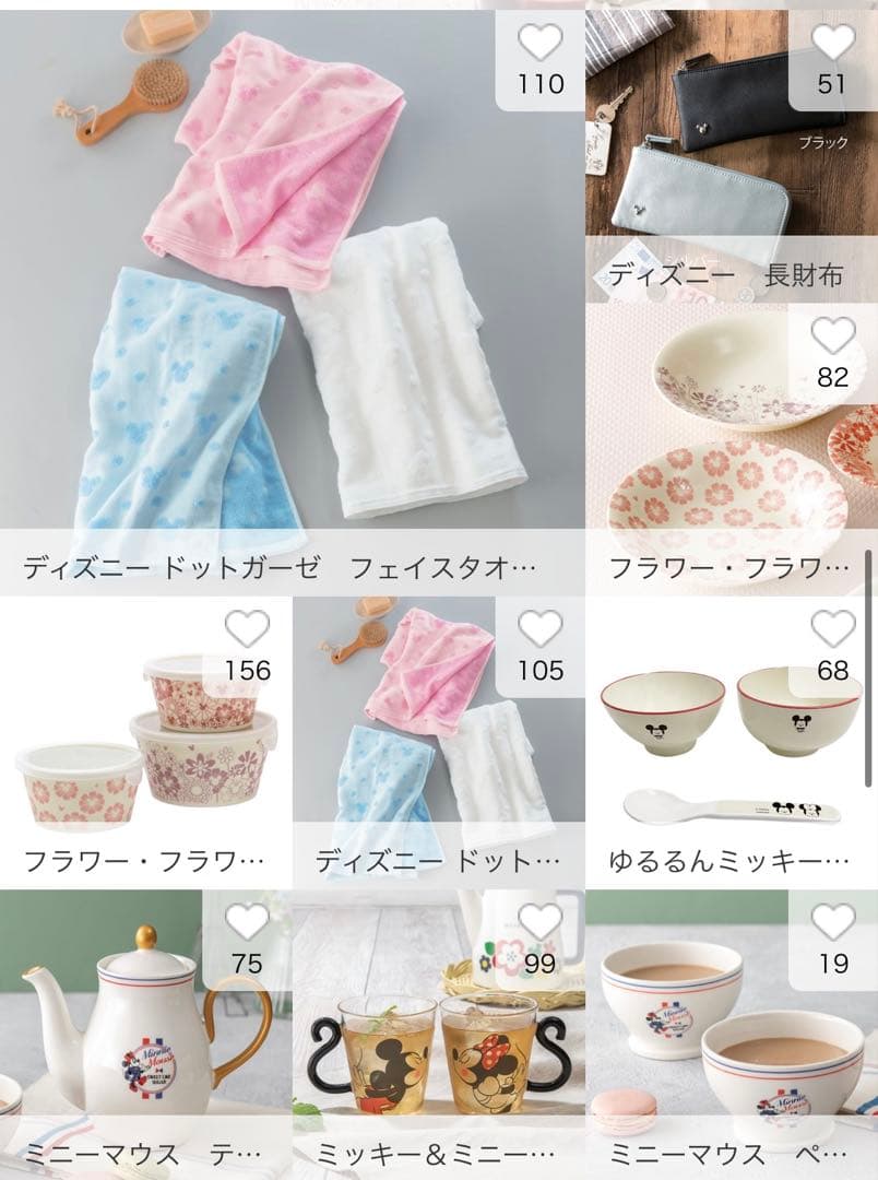 ディズニー カタログギフトセレクション3000円分x2枚（1枚〜でも可）箱付き