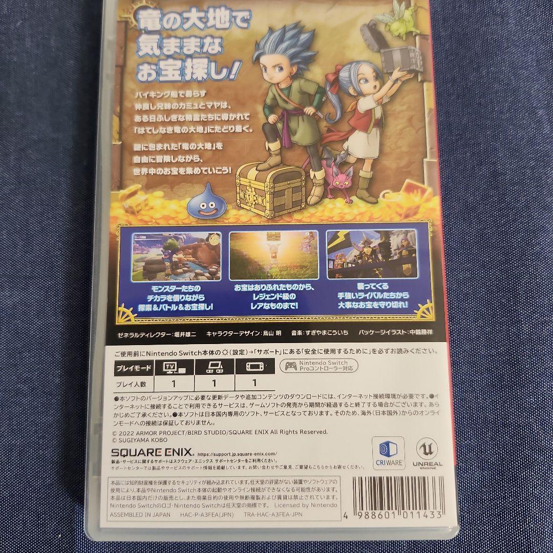 リンク　スイッチ　ソフト５本　セット　まとめ売り