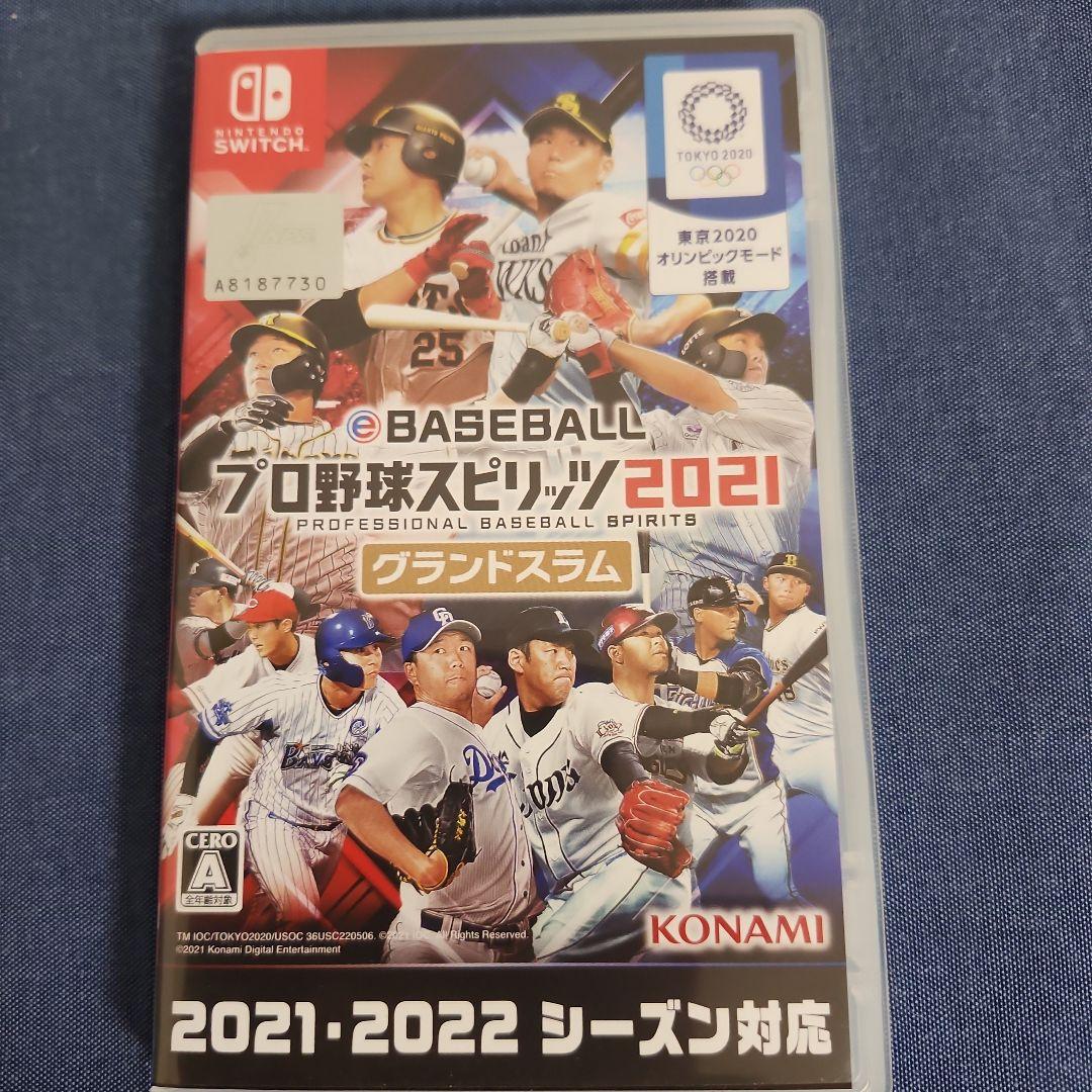 リンク　スイッチ　ソフト５本　セット　まとめ売り