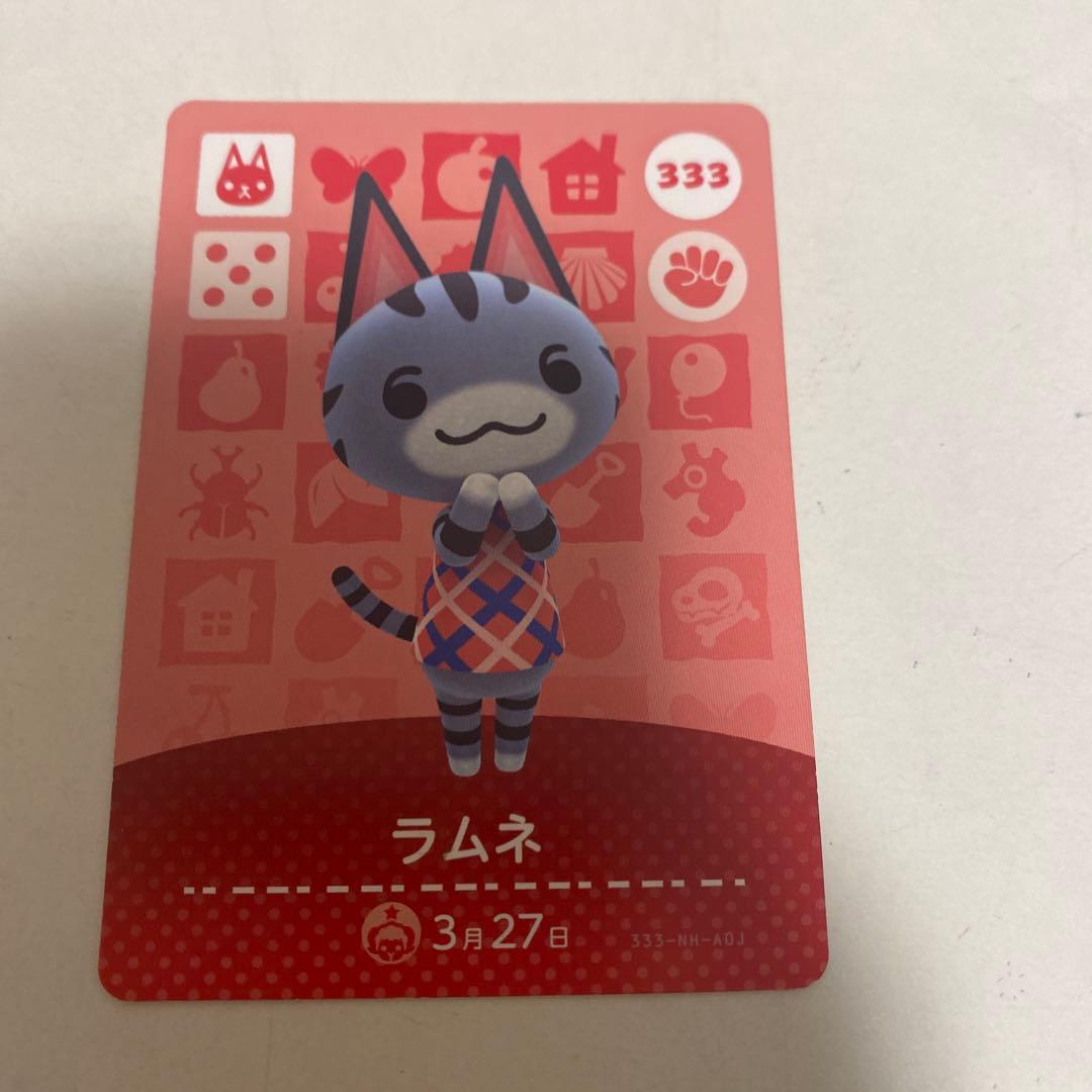 あつまれ動物の森amiiboカード