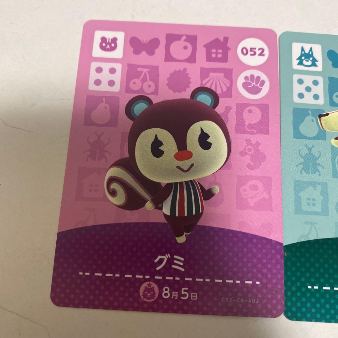 あつまれ動物の森amiiboカード