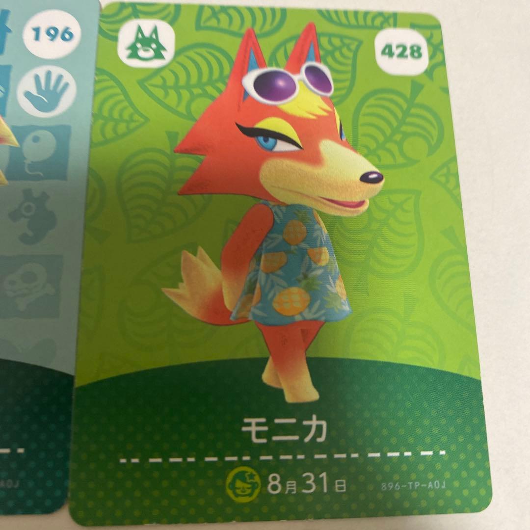あつまれ動物の森amiiboカード