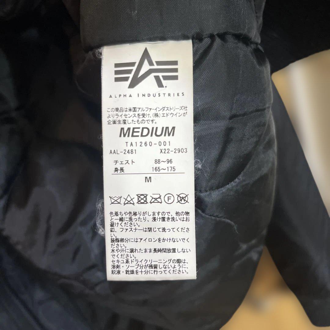 ALPHA INDUSTRIES ブラック フライトジャケット M