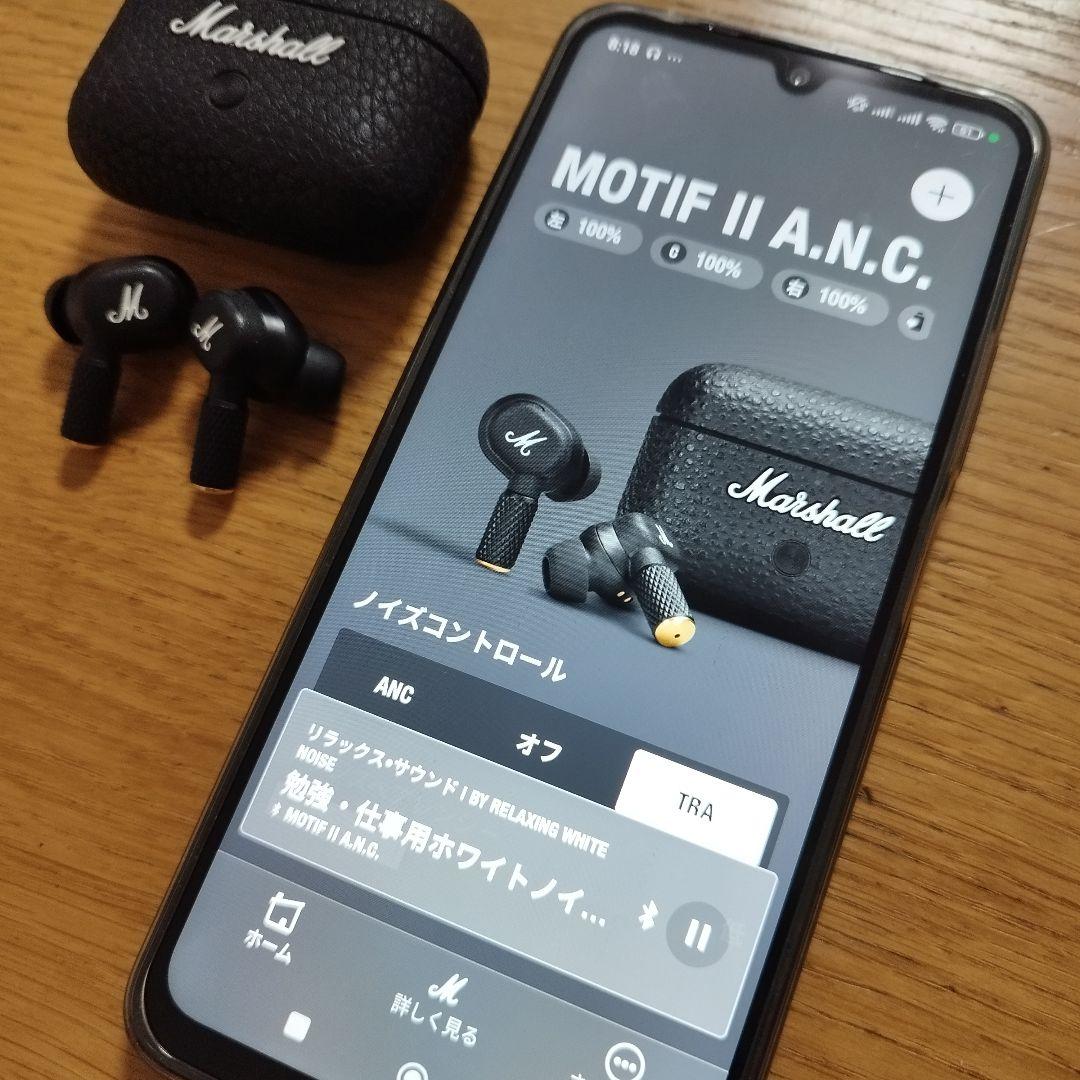 【アプリ接続確認済】Marshall マーシャル MOTIF Ⅱ A.N.C.