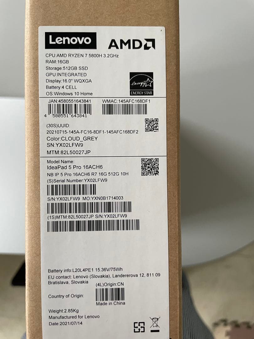 ジャンクlenovo ideapad RYZEN7 16G WQXGA 512G