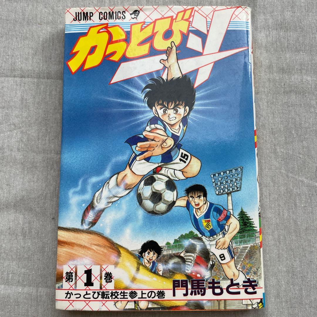 かっとび一斗1〜38、40〜46巻 風飛び一斗1〜26巻セット