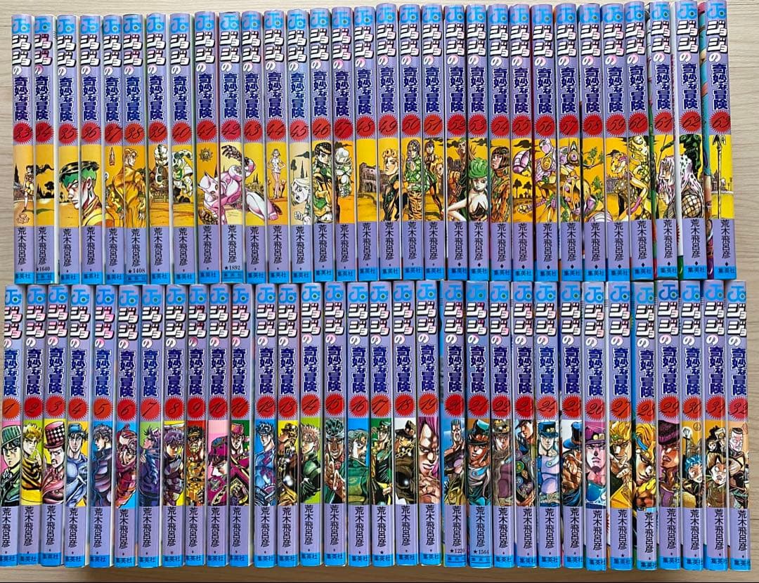 ジョジョの奇妙な冒険全巻(1〜63巻・比較的良品)