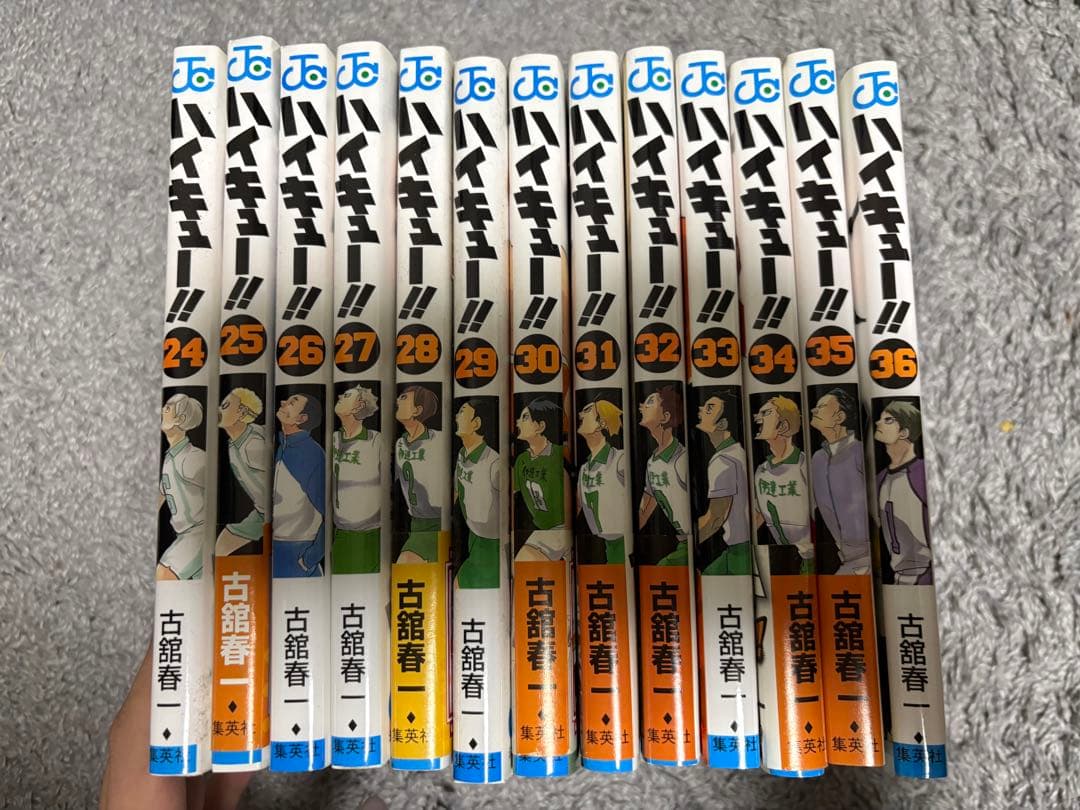 ハイキュー！！　漫画