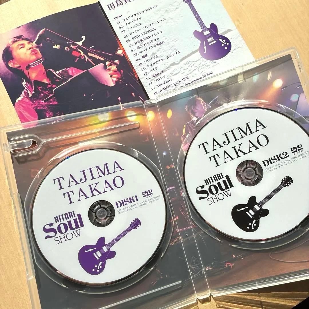 DVD｜ひとりソウルショウ at 渋谷CLUB QUATTRO 田島貴男
