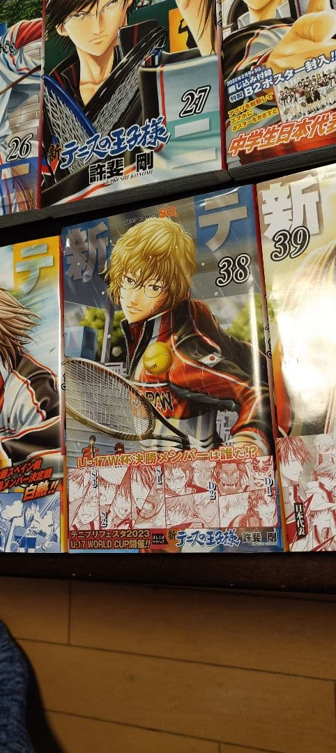新テニスの王子様　1〜41巻セット
