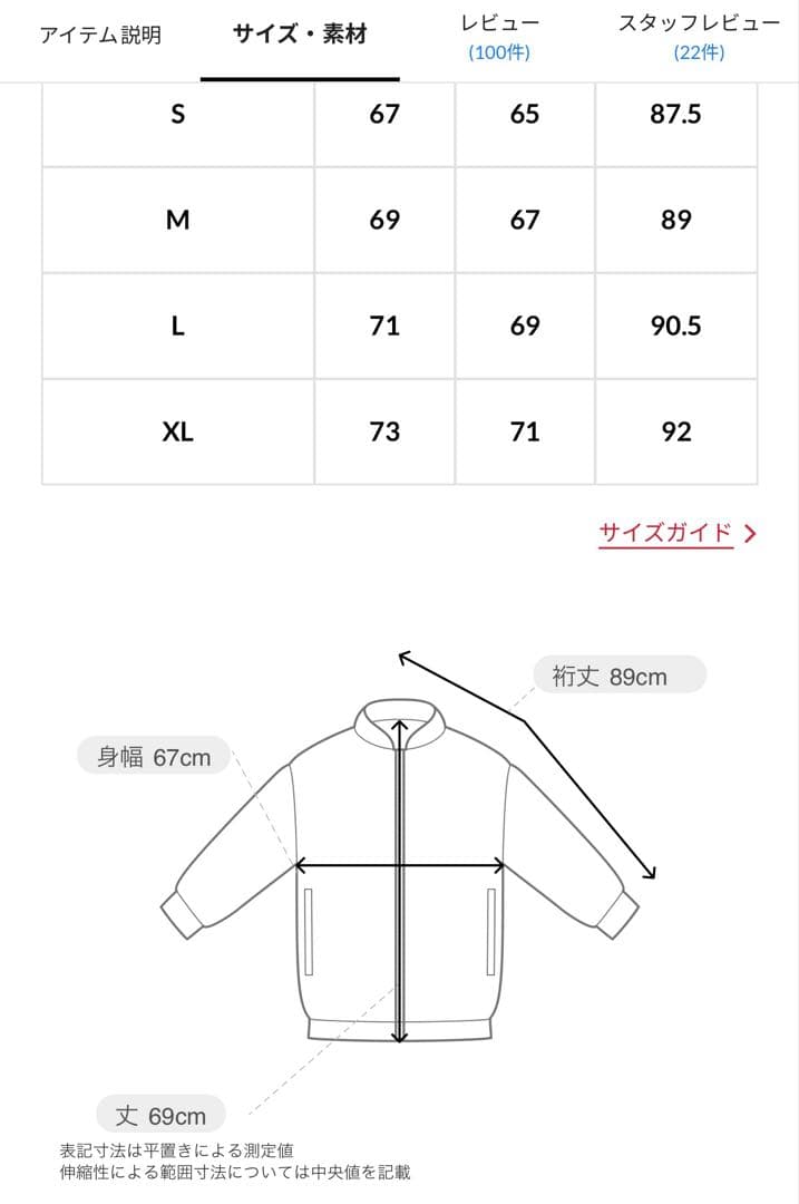 わらび餅⭕️新品FREAK'S STOREフリース リバーシブルジャケット