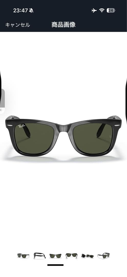 Ray-Ban サングラス RB4105 フォールディング ウェイファーラー
