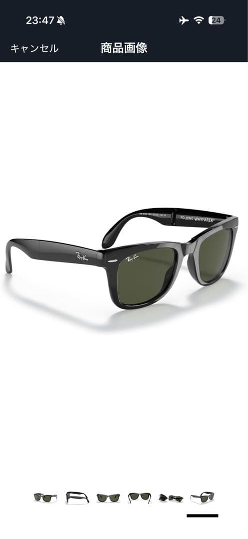 Ray-Ban サングラス RB4105 フォールディング ウェイファーラー