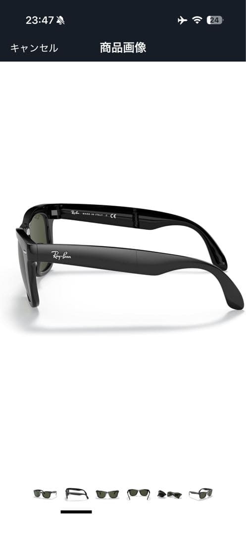 Ray-Ban サングラス RB4105 フォールディング ウェイファーラー