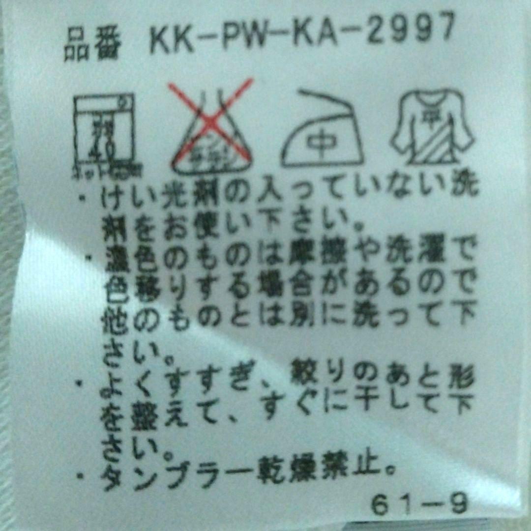 ポロ ラルフローレン 平成ギャル y2k スポーツMix 海外ガール アメカジ