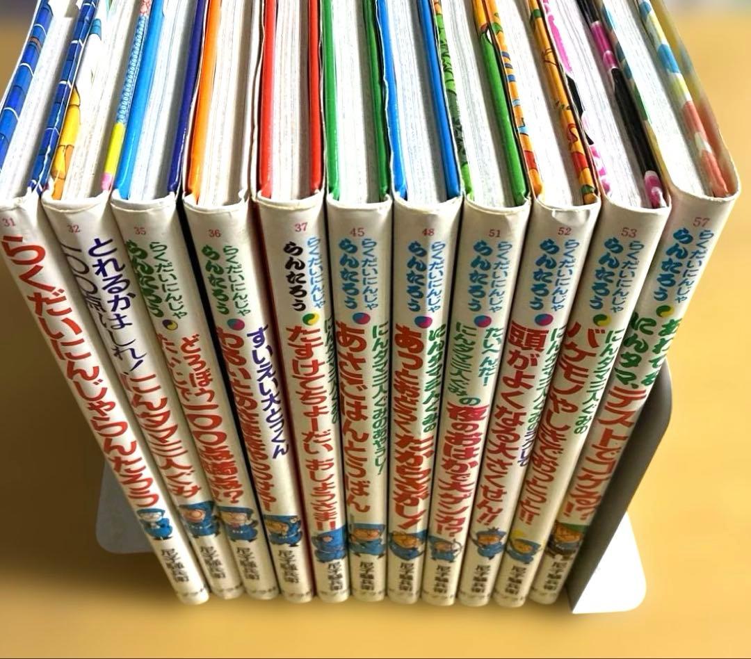 らくだいにんじゃらんたろう 〈11冊セット〉