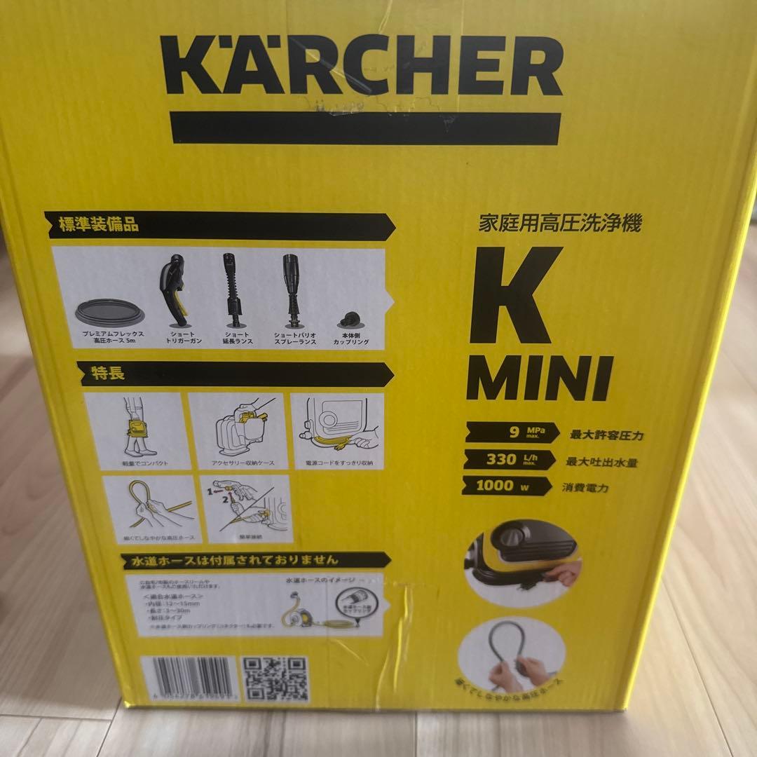 【美品】ケルヒャー　K MINI 高圧洗浄機　専用ホース付き