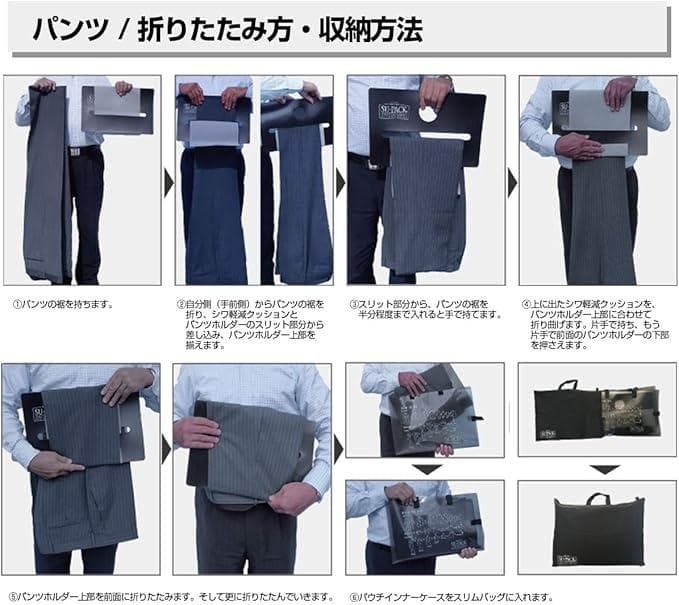 即日発送可[SU-PACK HARD PLUS Mサイズ] ガーメントバッグ 黒