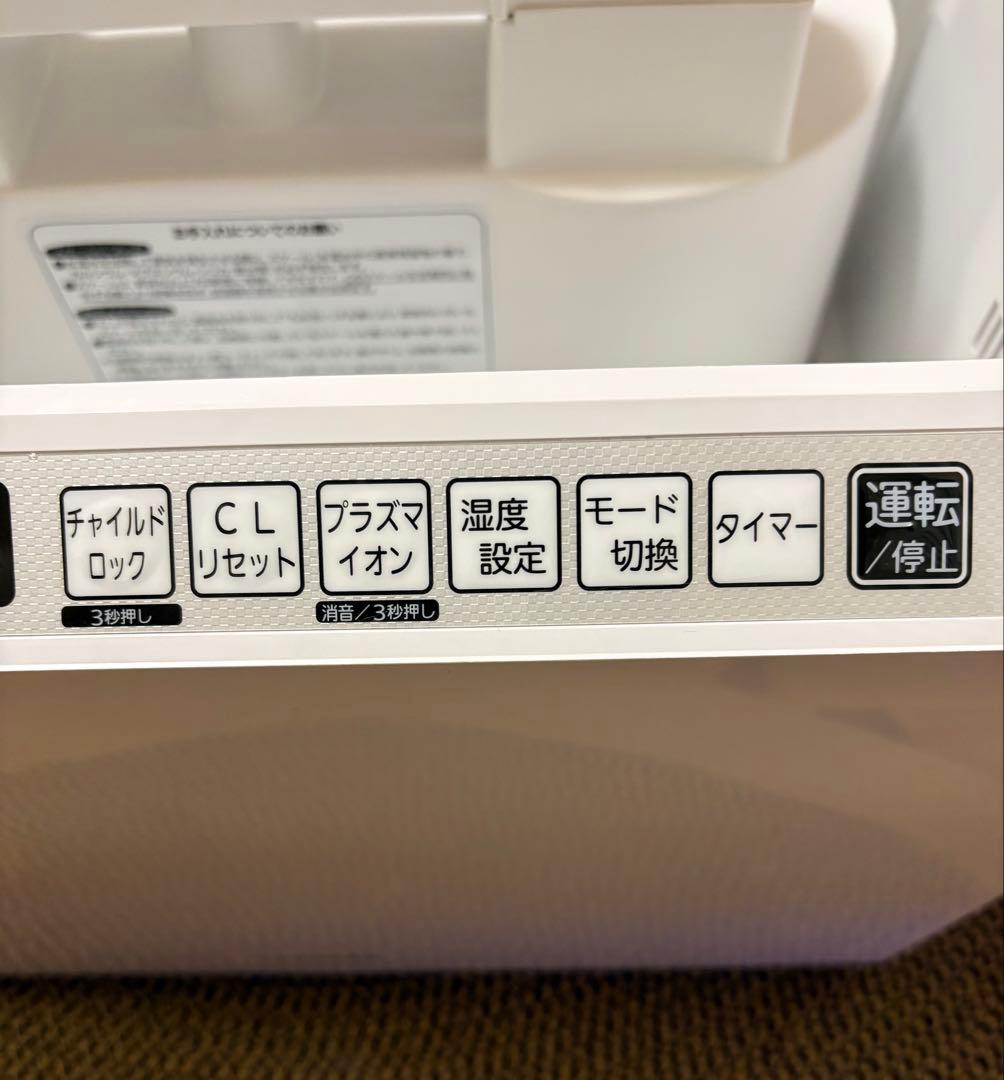 三菱ビーバースチーム式加湿器 ～33畳 【保証期間内】お値下げ中‼️