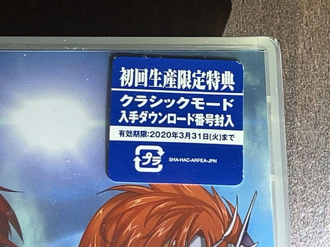 【新品未開封】ラングリッサーⅠ&Ⅱ 通常盤ニンテンドースイッチ