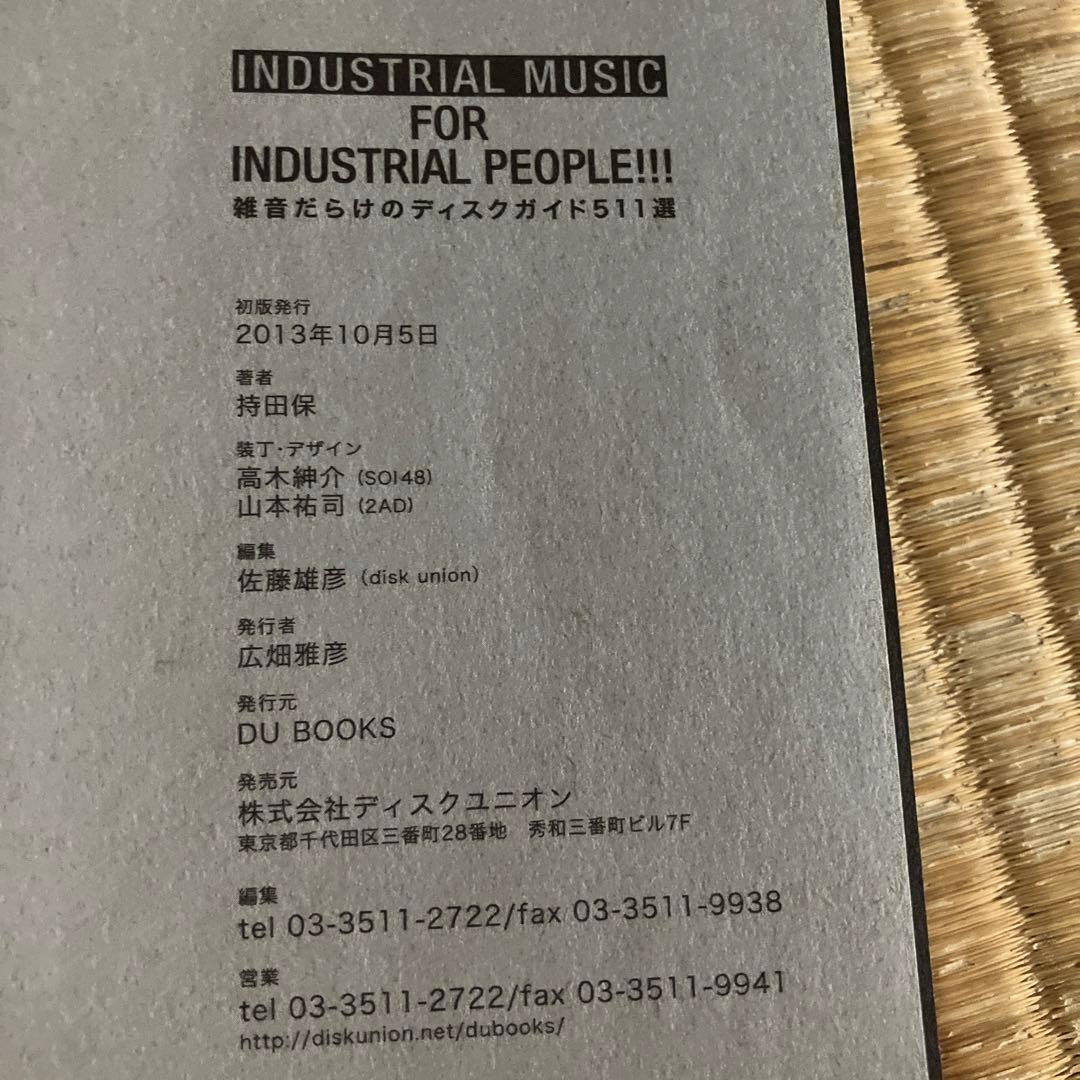 INDUSTRIAL MUSIC FOR INDUSTRIAL PEOPLE!…