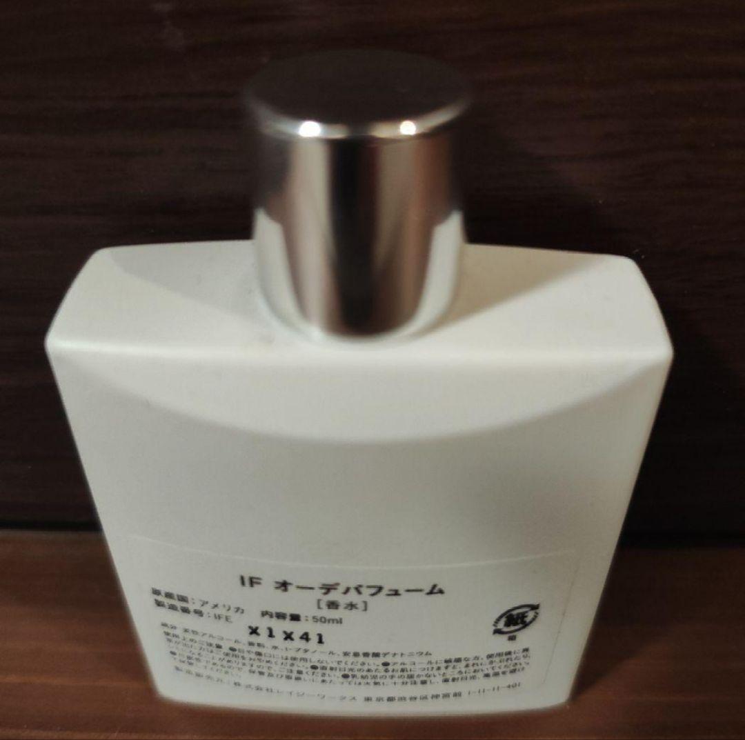 APOTHIA　オーデパフューム \"IF\" 50ML