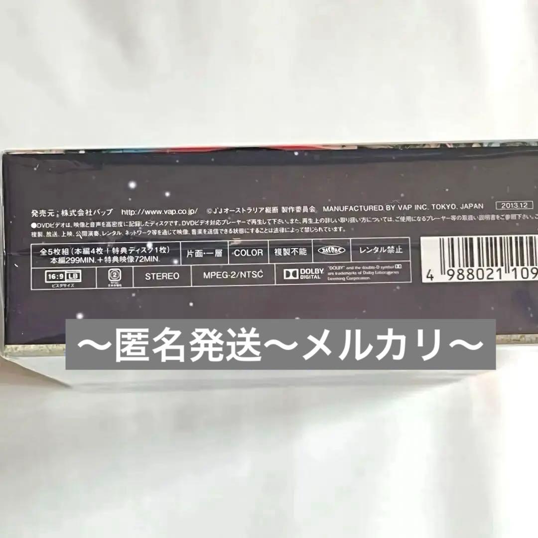 ①ABC-Z オーストラリア縦断　　　資金0円　ワーホリの旅　DVD