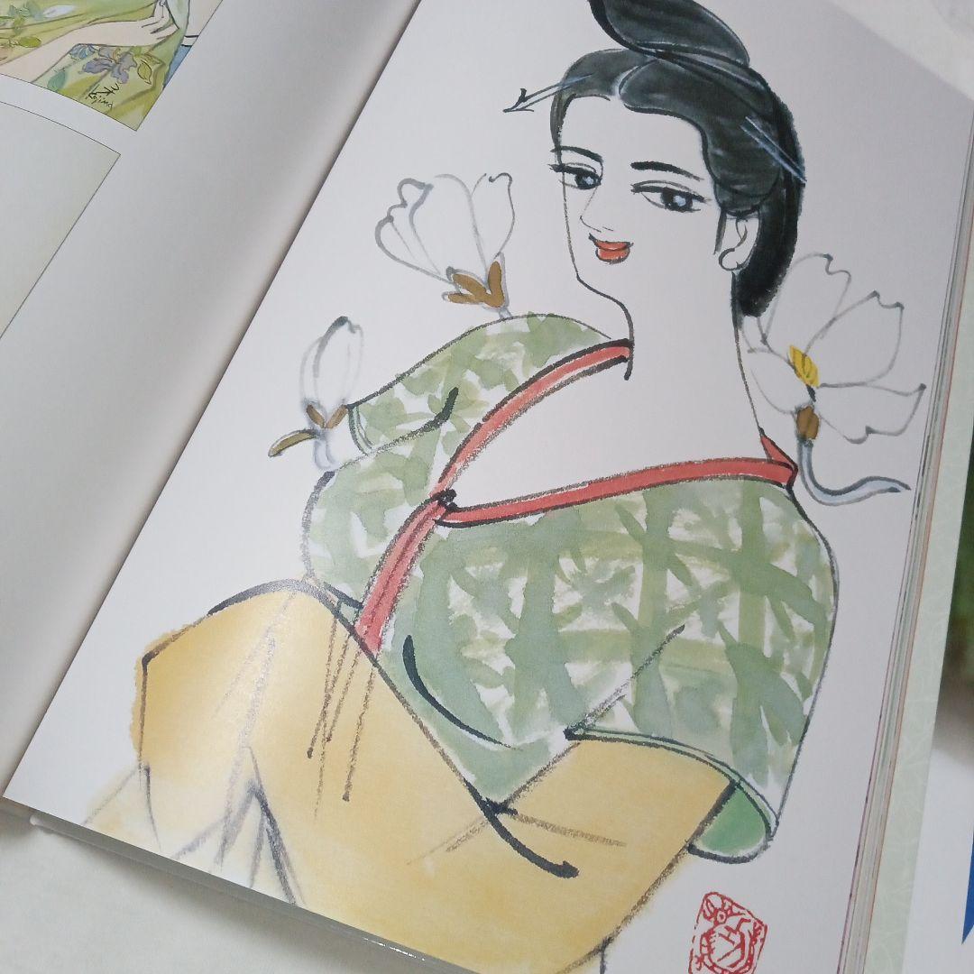 小島功 美女画集　複製原画付