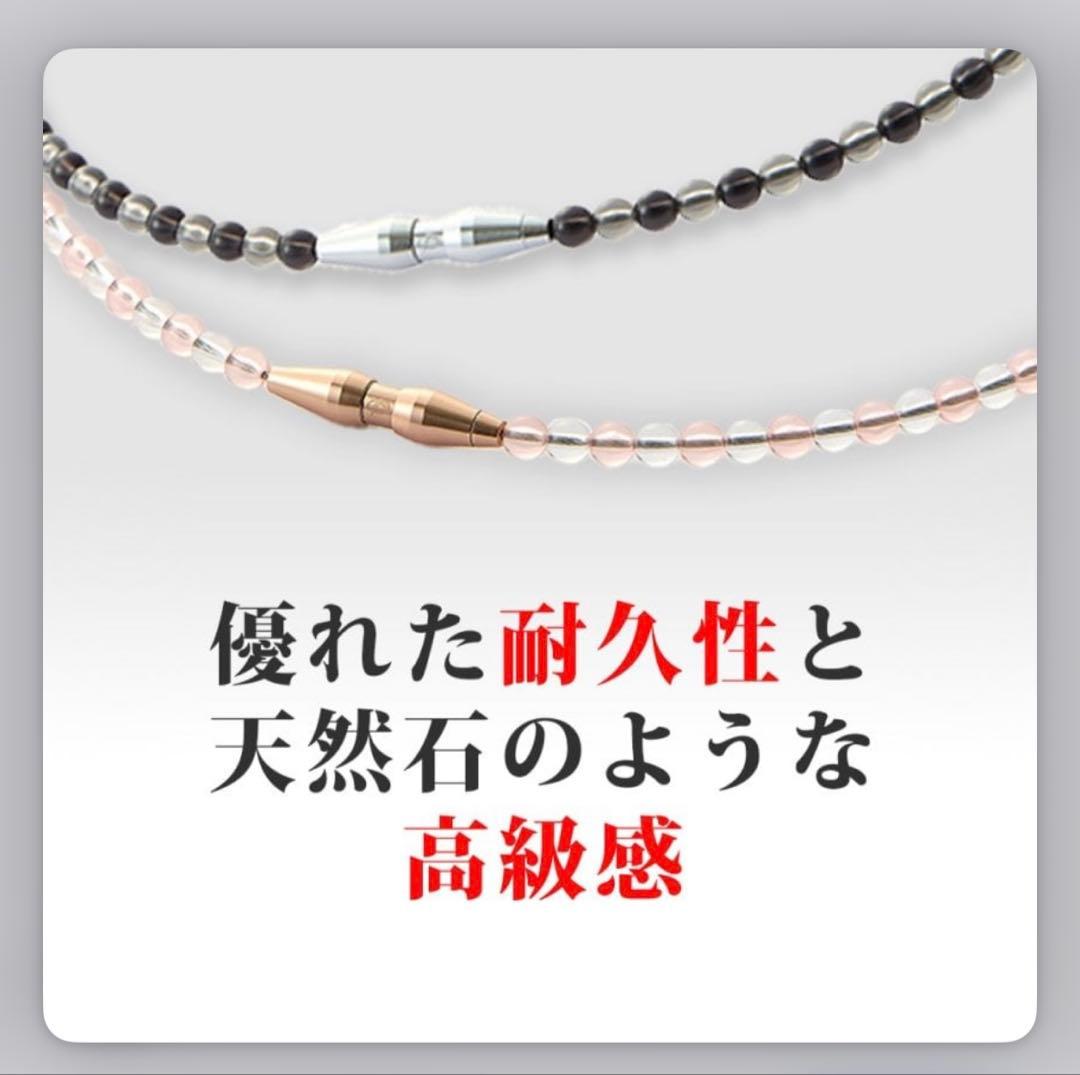 ファイテンクリスタルタッチネックレス