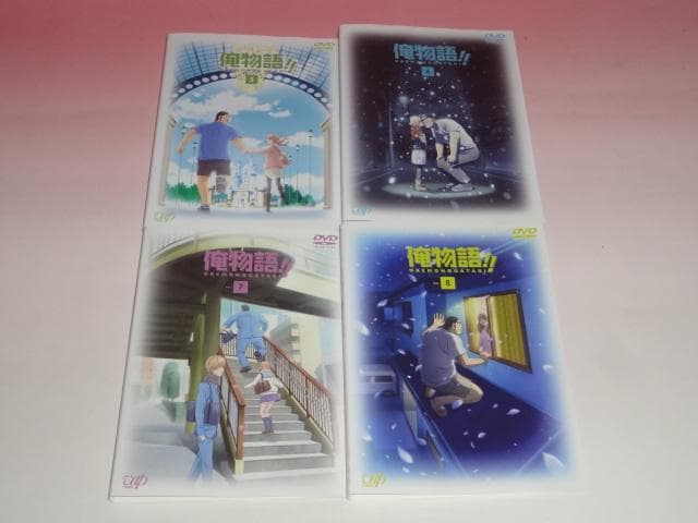 DVD 俺物語 8巻 全巻 レンタル