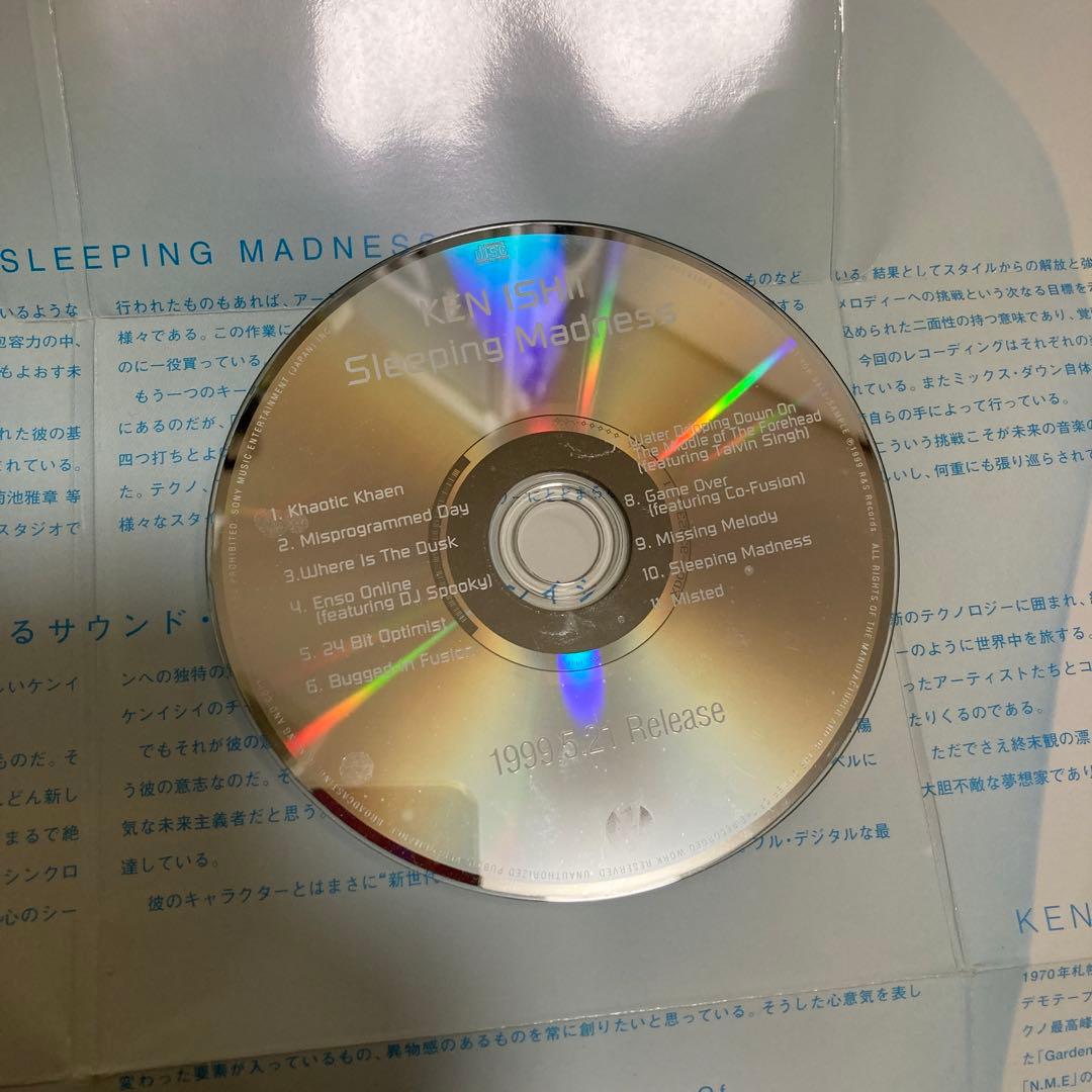 【超貴重】Sleeping Madness (1999) Ken Ishii
