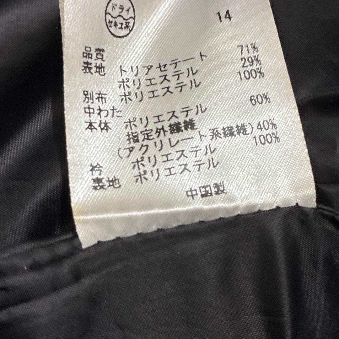 SONIA RYKIELコレクション　ブラックベルベットコート 44