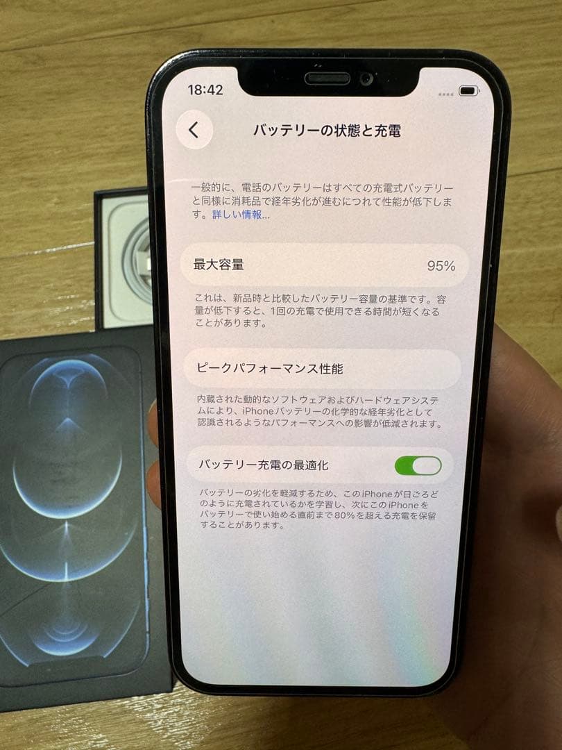 ❤️美品❤️ iPhone 12 pro 256GB バッテリー95%