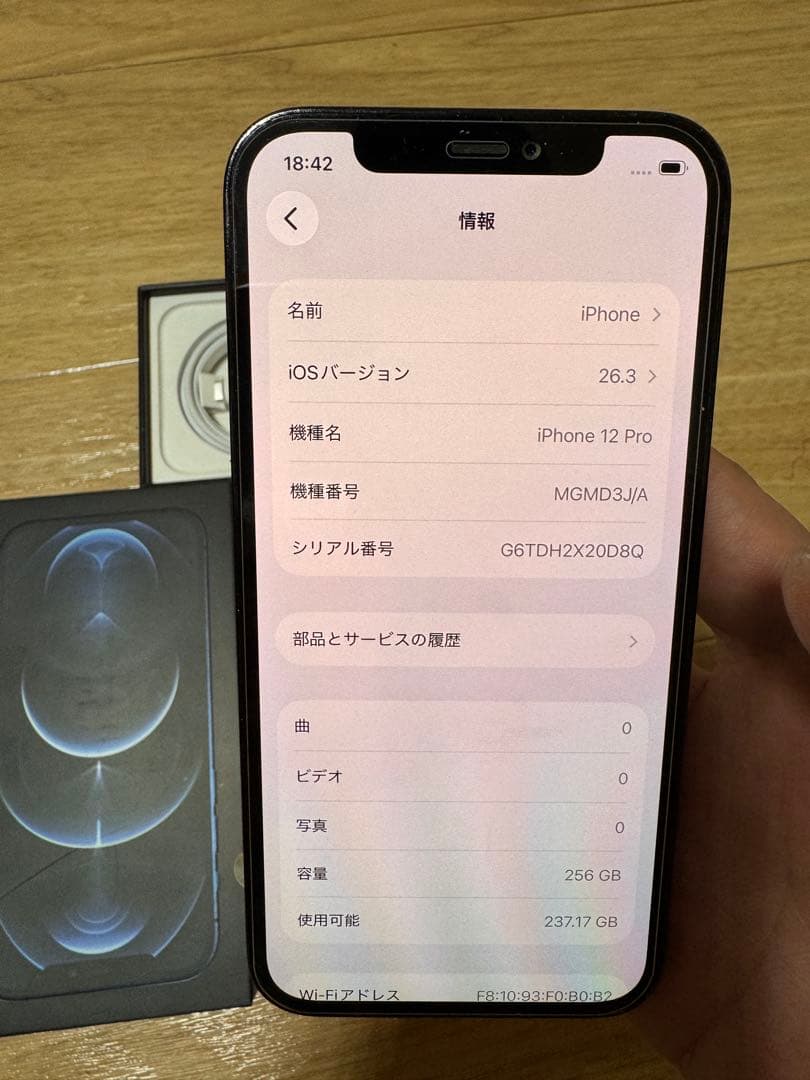 ❤️美品❤️ iPhone 12 pro 256GB バッテリー95%