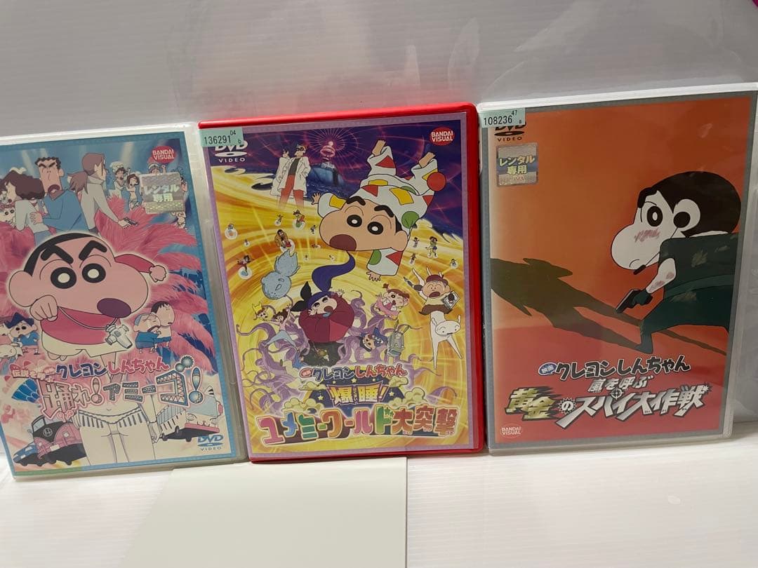 クレヨンしんちゃん DVD 映画