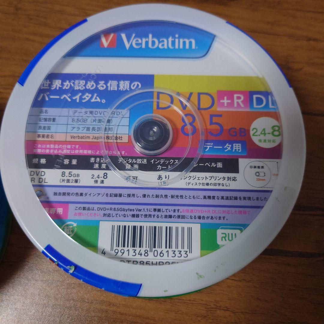 Verbatim DVD+R DL 8.5GB 2つセット　計50枚