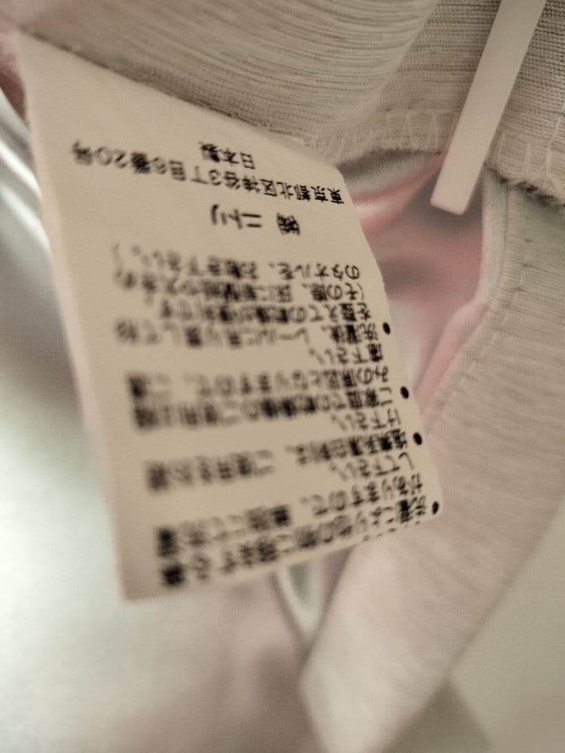 ウーノ＆バルト　日本製　2倍ヒダ　掃き出し窓二面分　シルバーグレー　ニトリ