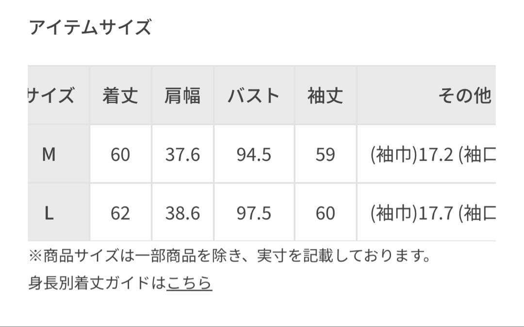 【新品未使用】ロペピクニック ウールライク金ボタンジャケット