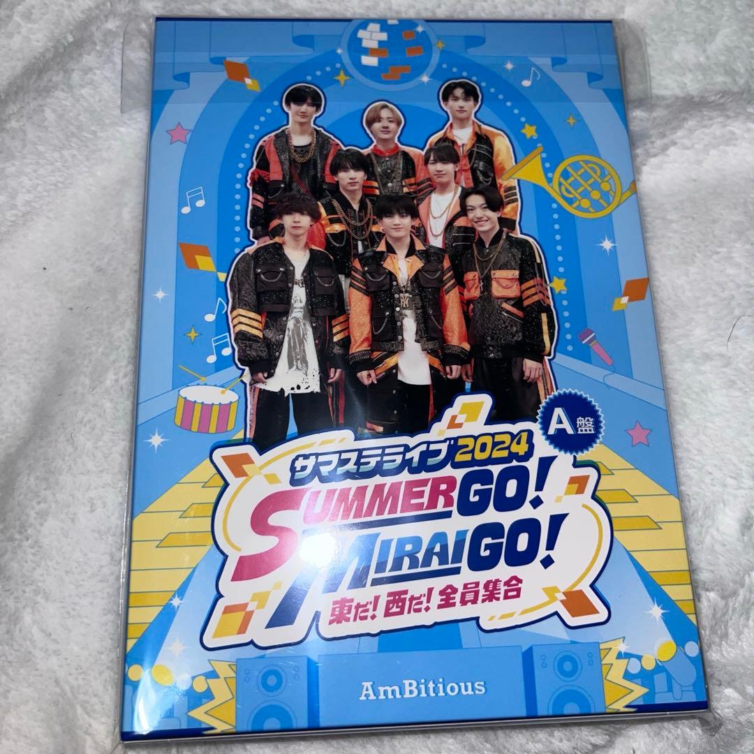 サマステ 2024 a盤 b盤　全形態　うきなす　はしみず