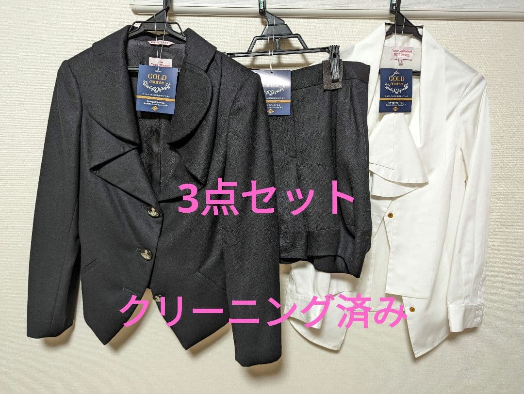 ヴィヴィアンウエストウッド　ラブジャケット　パンツ　ブラウス　3　2　美品セット
