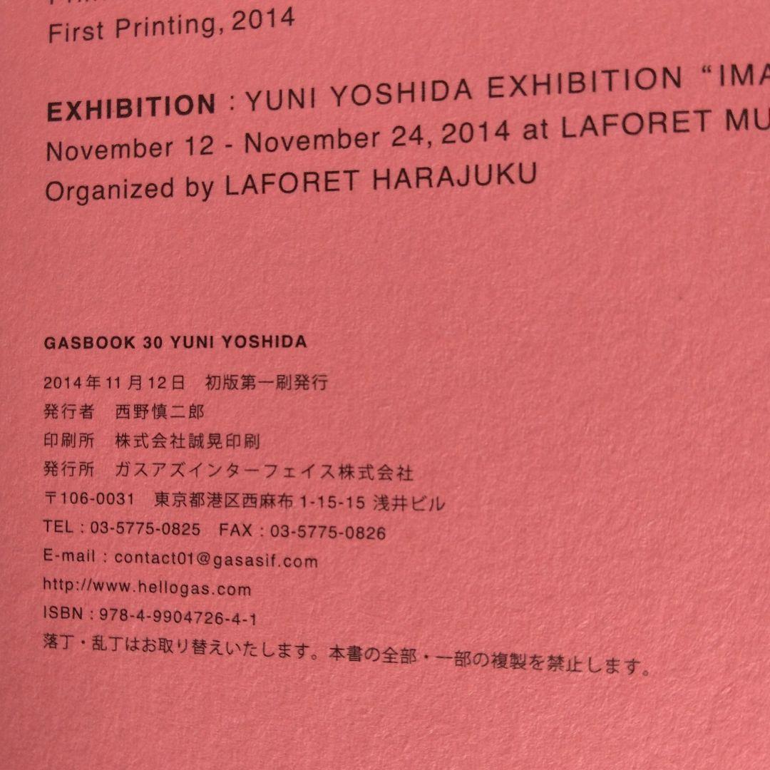 《サイン入り》吉田ユニ作品集「GASBOOK 30　YUNI YOSHIDA」