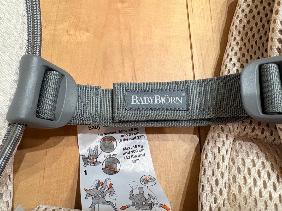 ベビービョルン ワンカイエアー BabyBjorn 抱っこ紐 パーリーピンク