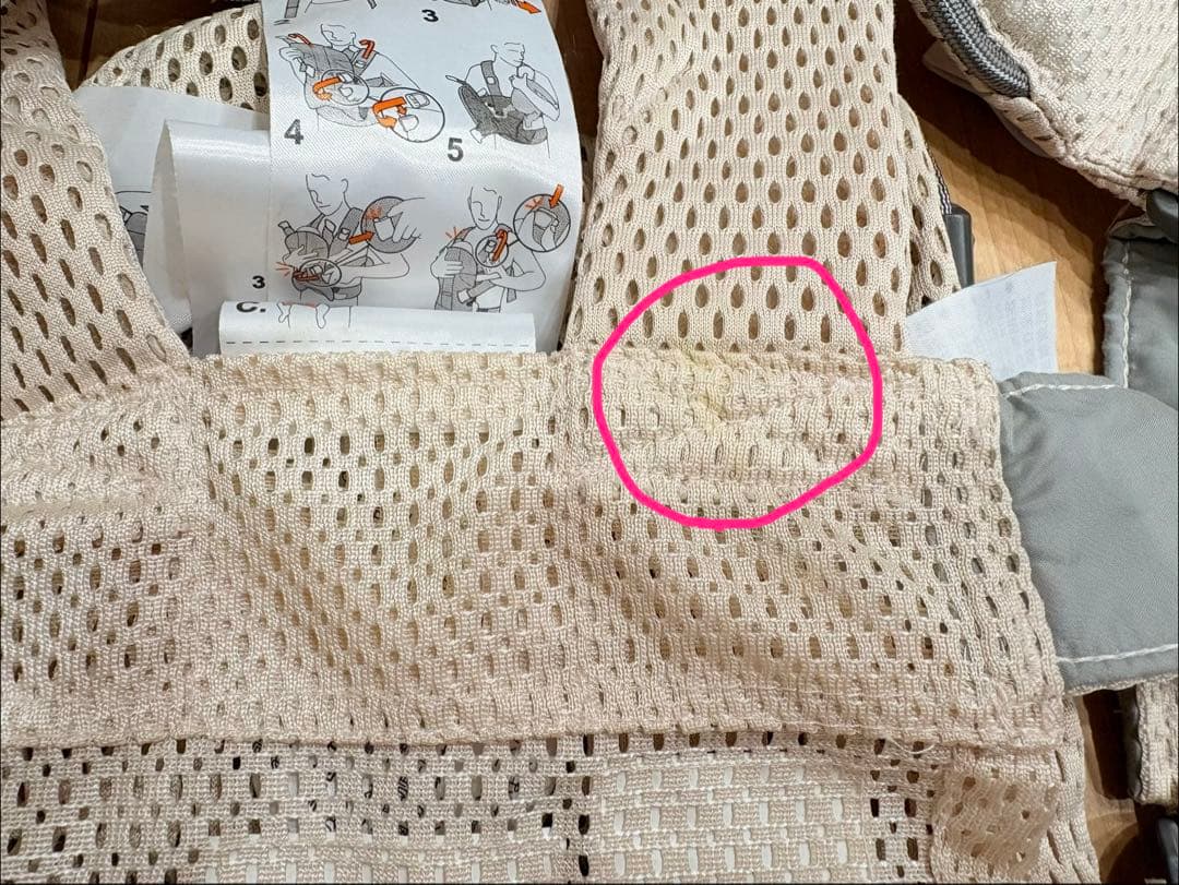 ベビービョルン ワンカイエアー BabyBjorn 抱っこ紐 パーリーピンク