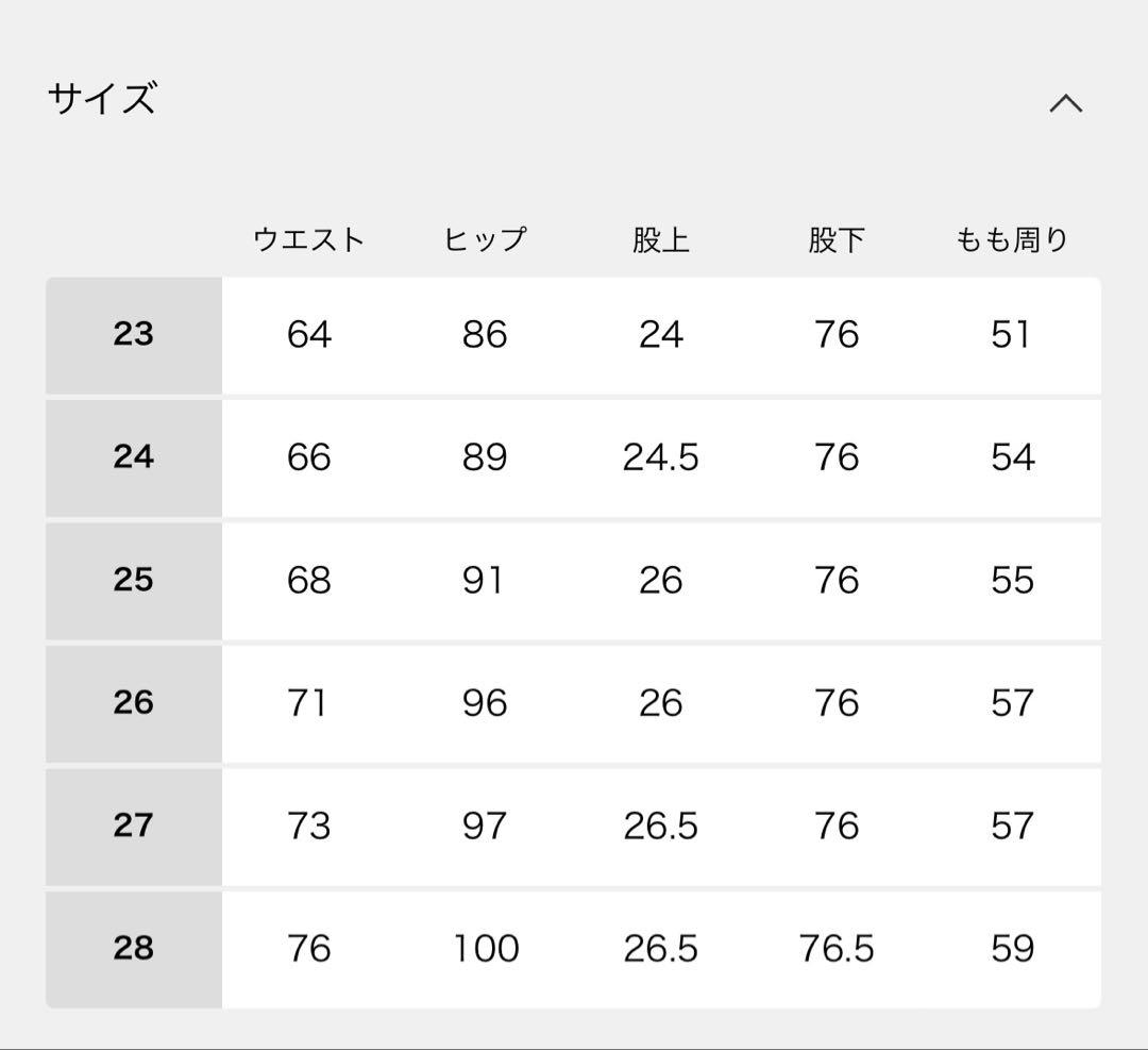 26ss 別注【LEVI’S】RIBCAGE WIDE LEG 23インチ