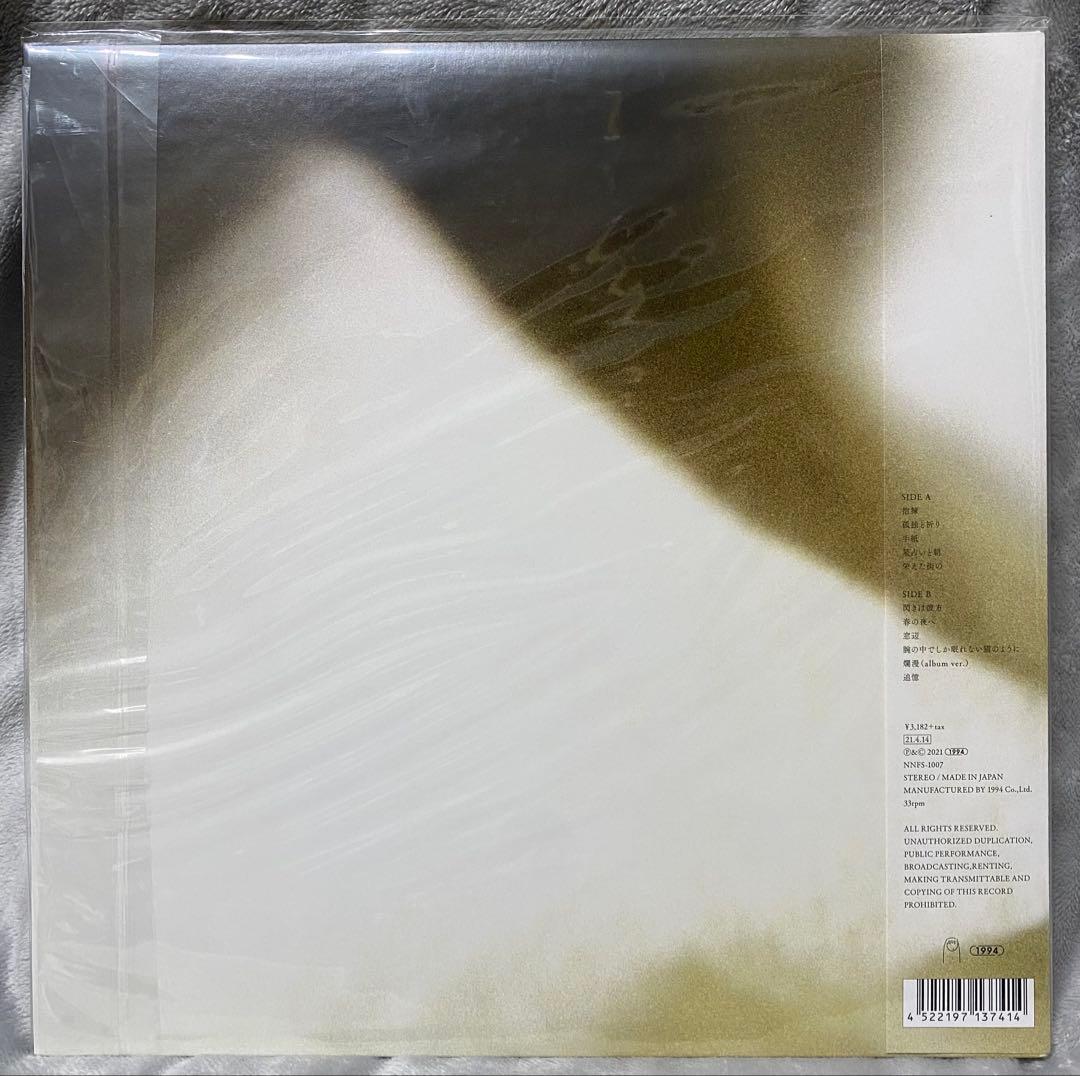カネコアヤノ　『よすが』　レコード